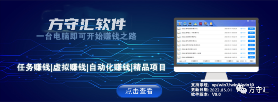 可以做副业的软件_可以做副业的软件有哪些兼职_副业兼职app