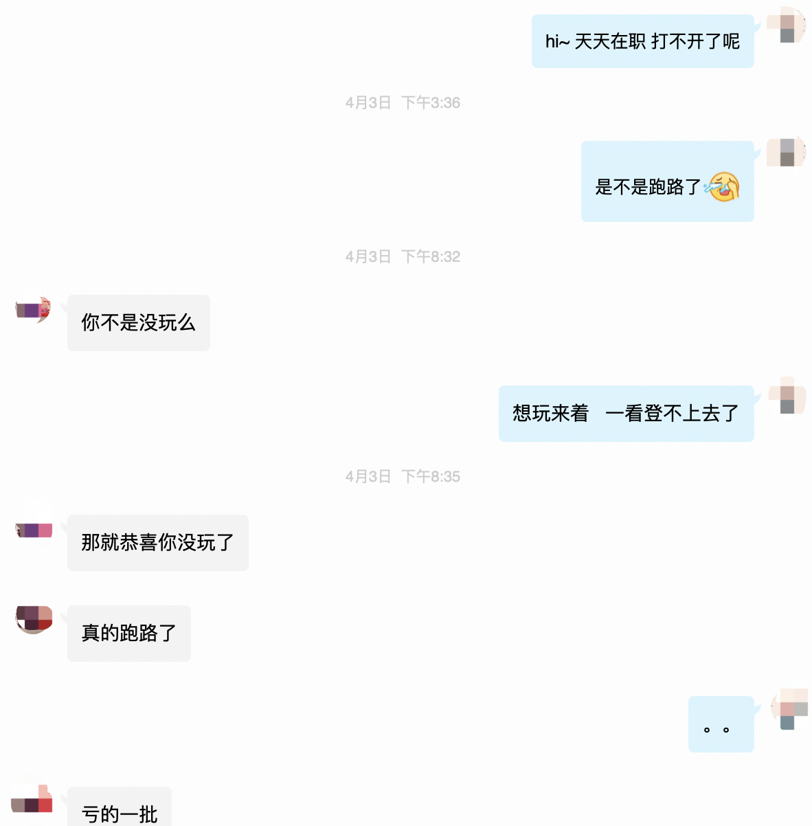 行情软件挣钱副业_赚钱副业平台_挣钱行情副业软件哪个好