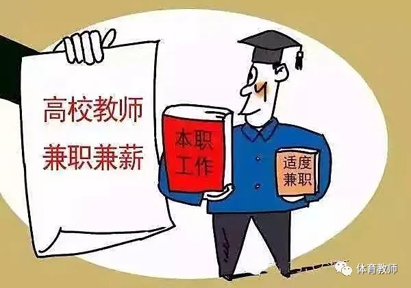 老师能做副业_老师可以做的副业有哪些_老师副业可以做什么