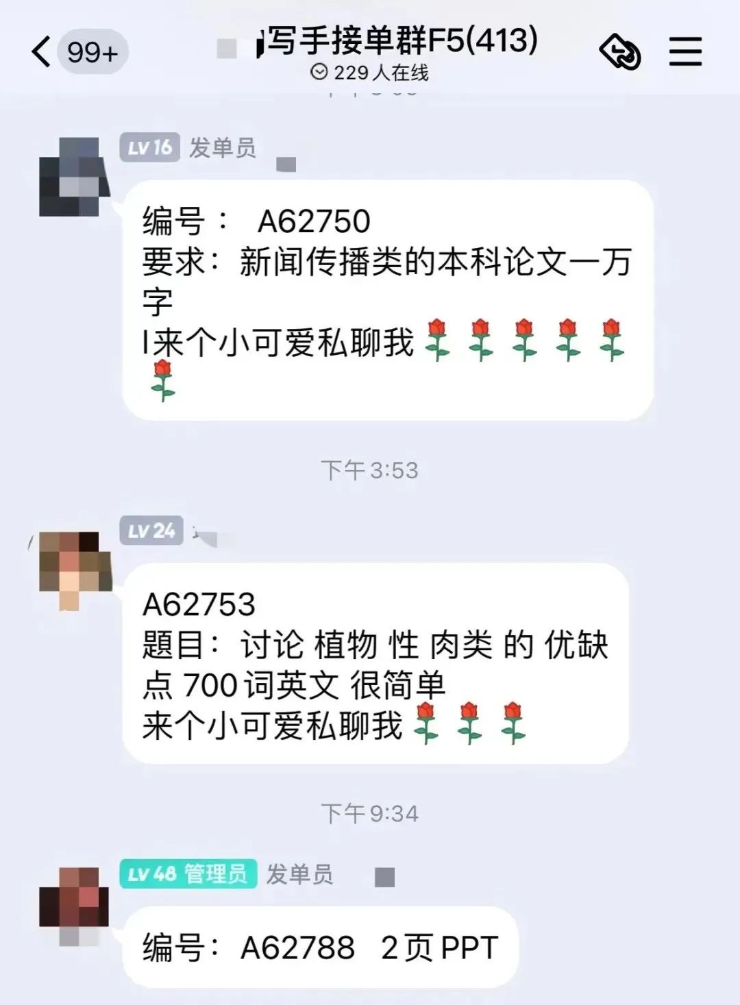 “副业”_副业支撑主业_副业有支持的吗