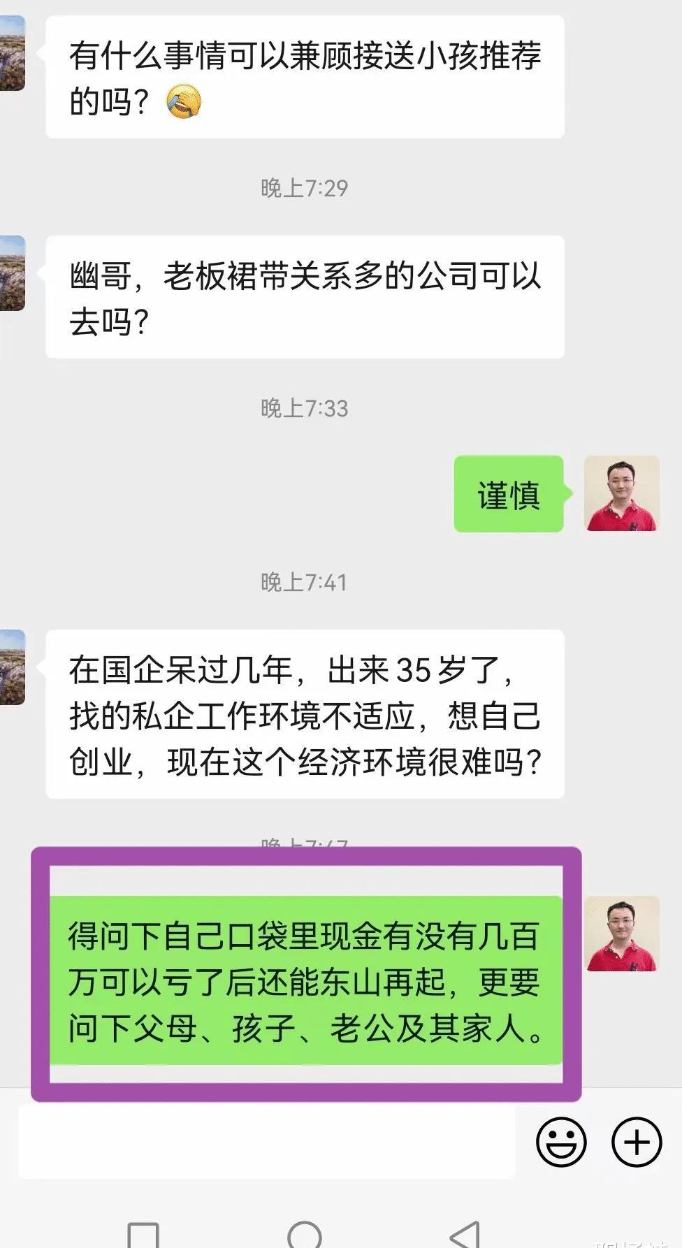 多一份副业_多一份副业_多一份副业