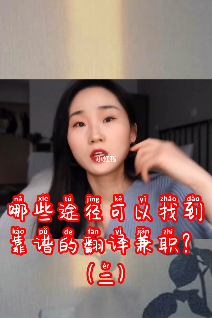 可以做副业的职业_做副业可以做什么_有什么能做的副业