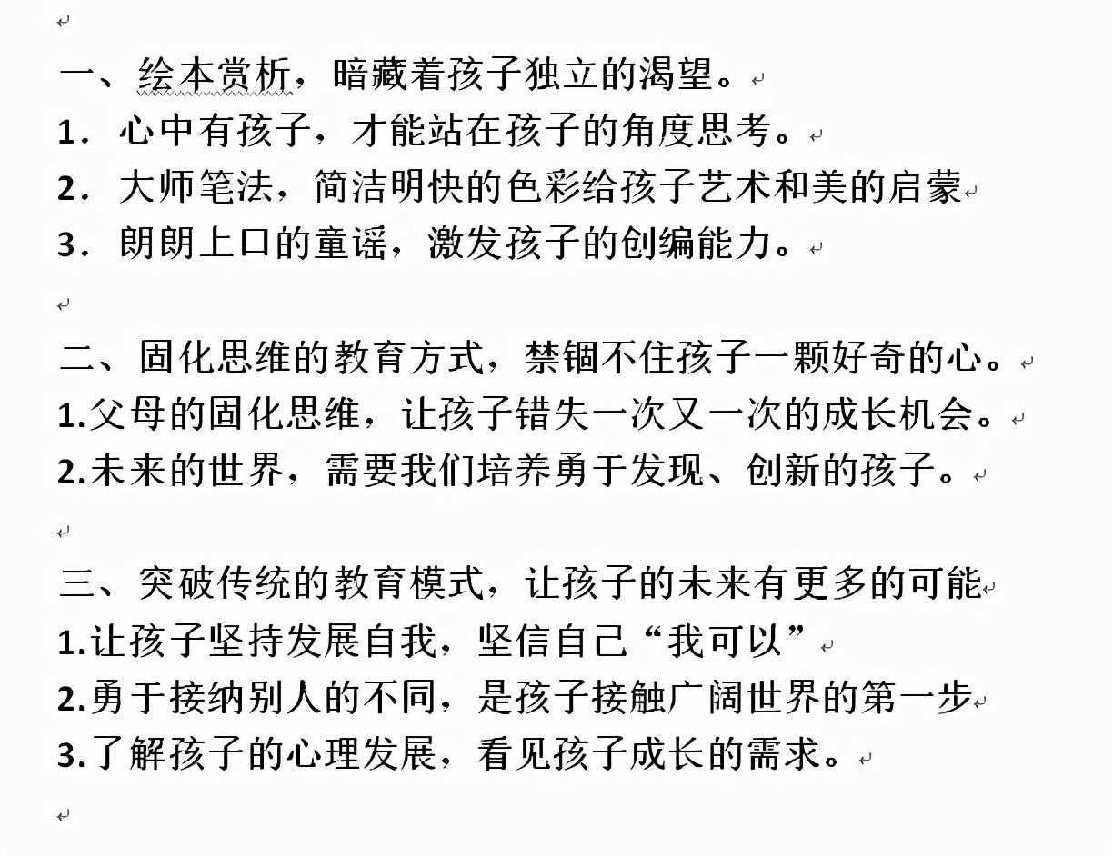 副业小帮手投稿_投稿帮手副业小说怎么写_投稿兼职app