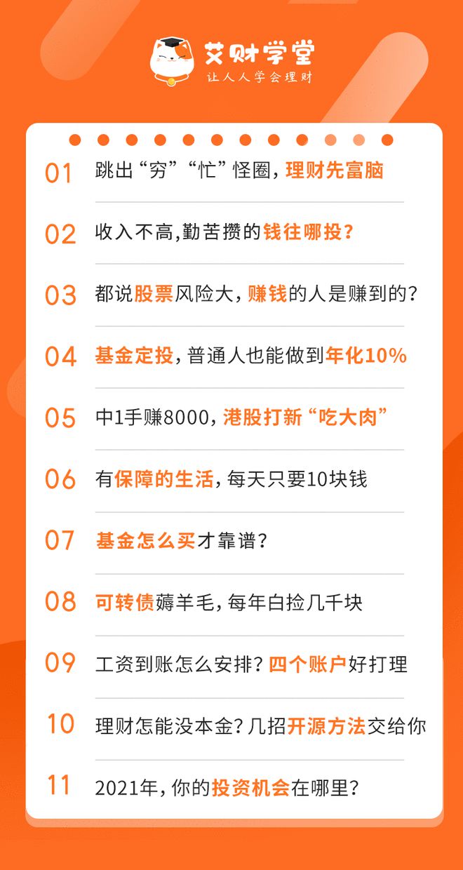 存款挣钱副业业务有哪些_存款挣钱副业业务怎么做_存款业务挣钱副业