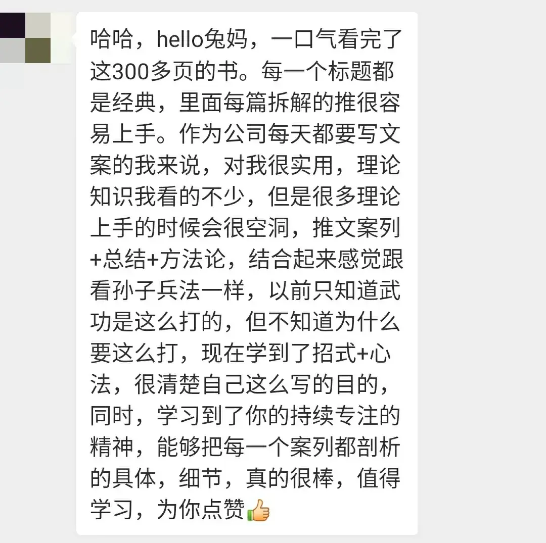 副业挣钱文案女_副业赚钱说说_副业挣钱文字图片