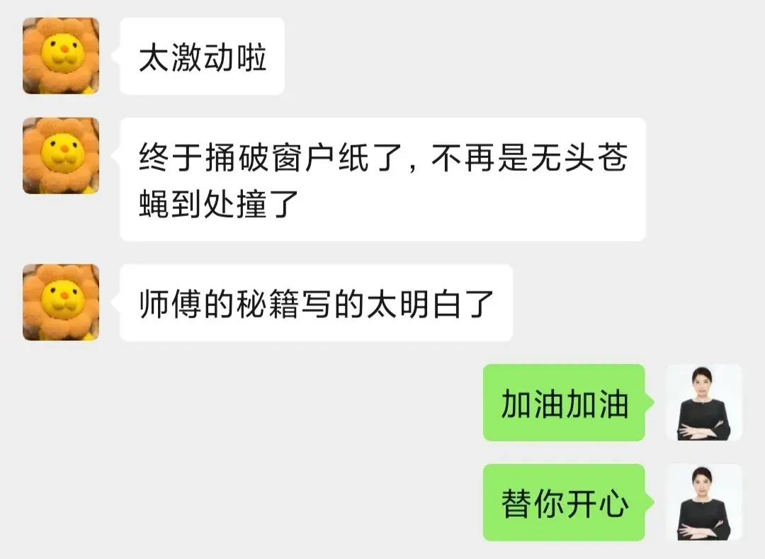 副业挣钱文案女_副业赚钱说说_副业挣钱文字图片