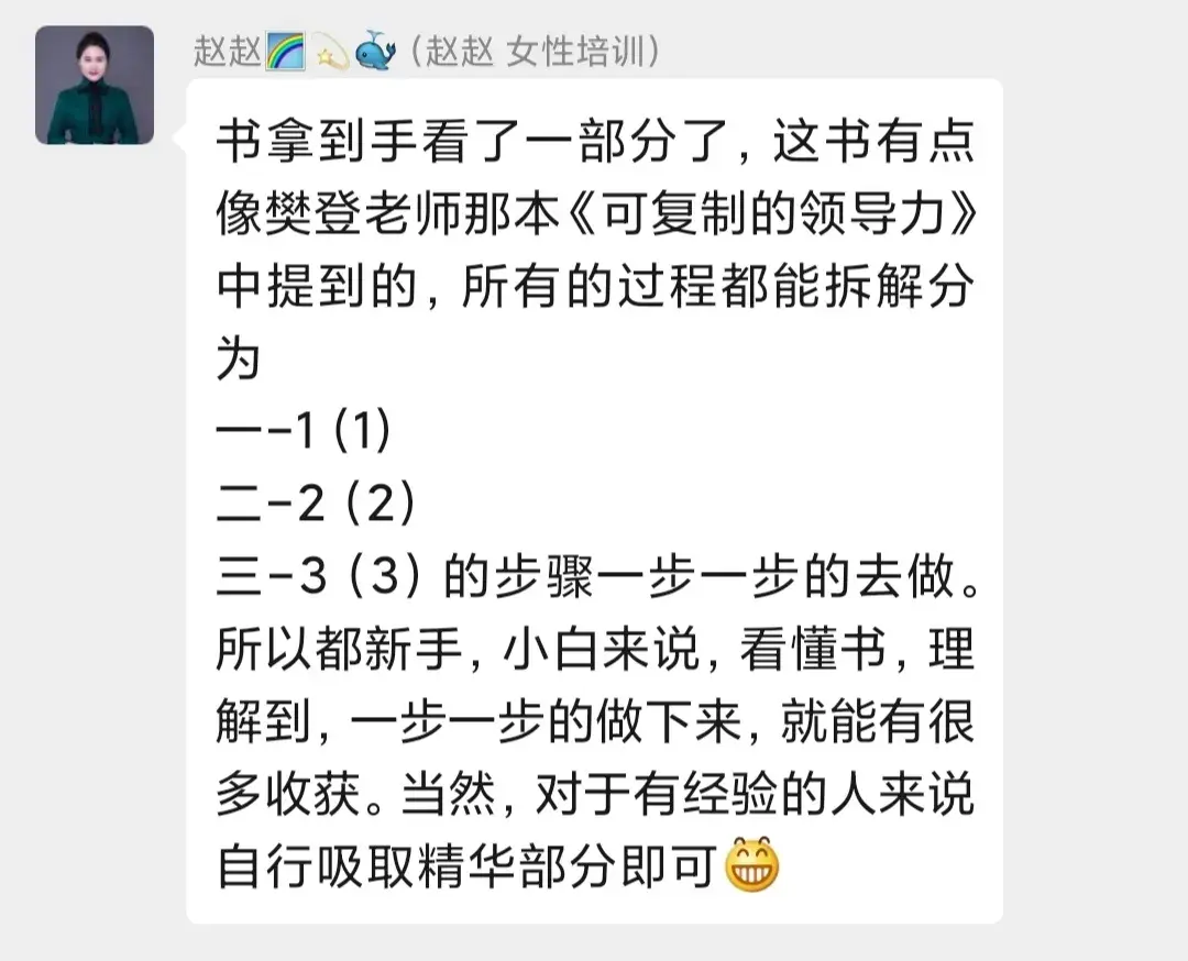 副业挣钱文字图片_副业挣钱文案女_副业赚钱说说