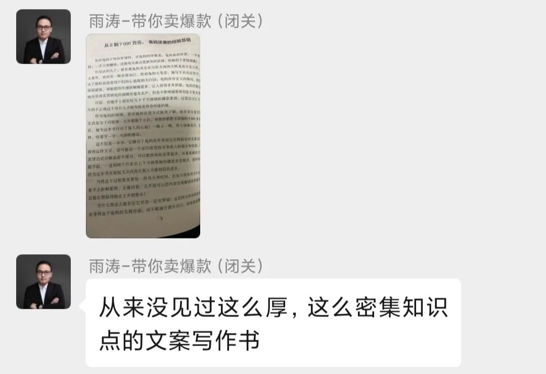 副业赚钱说说_副业挣钱文字图片_副业挣钱文案女