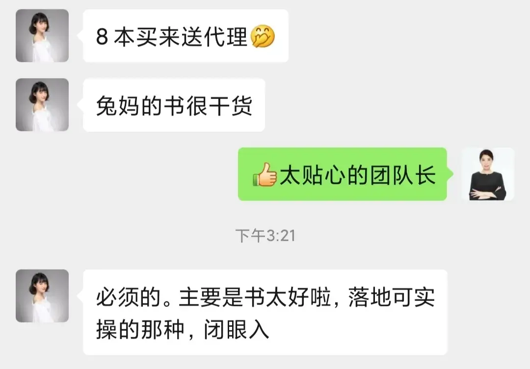 副业挣钱文案女_副业挣钱文字图片_副业赚钱说说