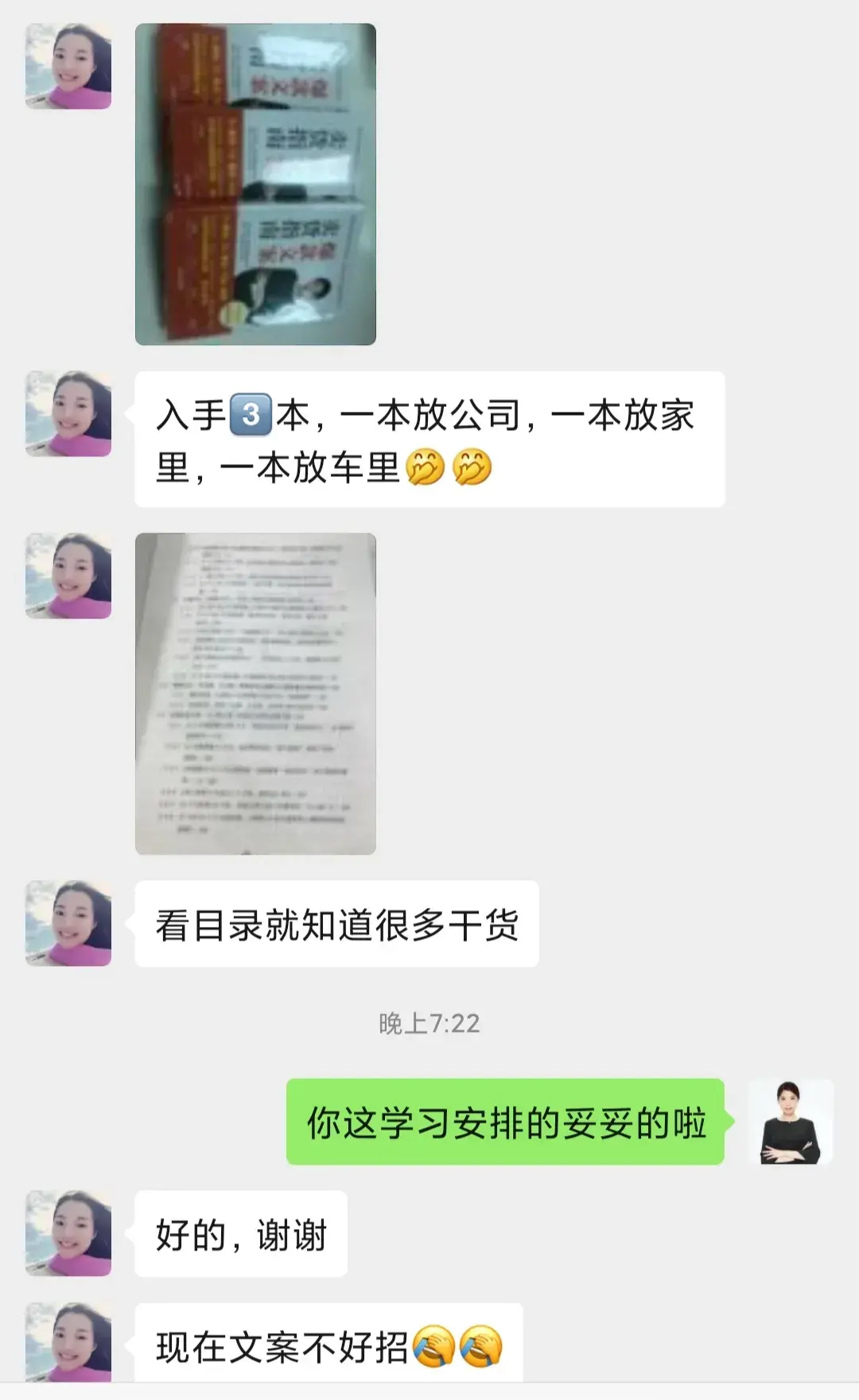 副业赚钱说说_副业挣钱文案女_副业挣钱文字图片