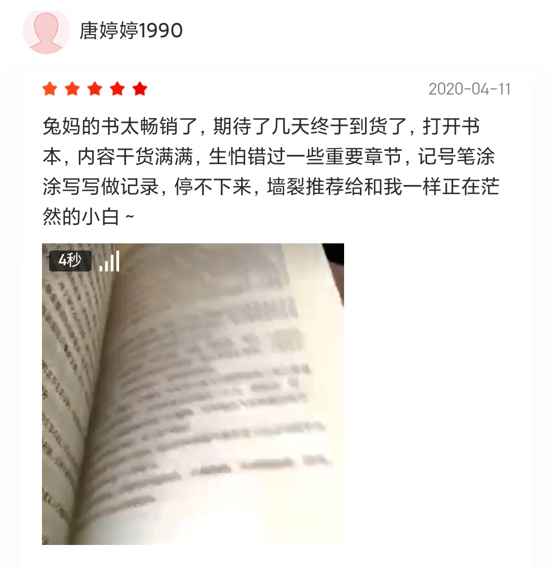 副业挣钱文字图片_副业赚钱说说_副业挣钱文案女