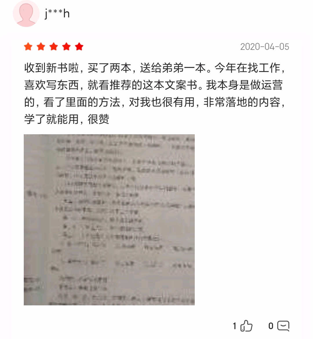 副业赚钱说说_副业挣钱文案女_副业挣钱文字图片