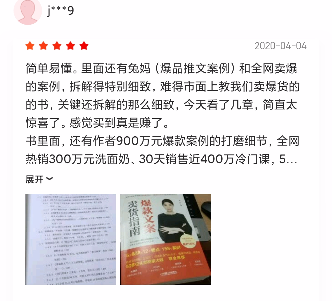 副业赚钱说说_副业挣钱文案女_副业挣钱文字图片