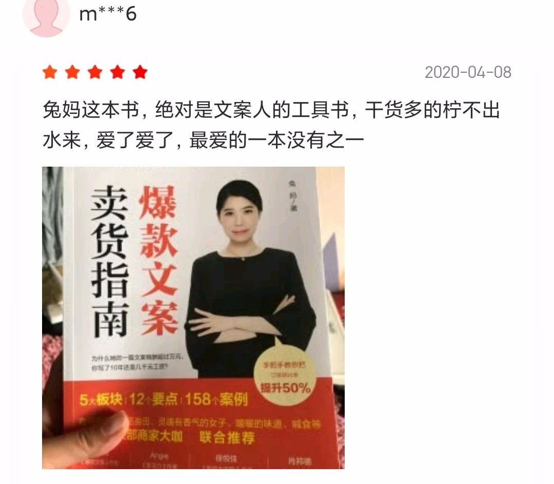 副业挣钱文案女_副业赚钱说说_副业挣钱文字图片