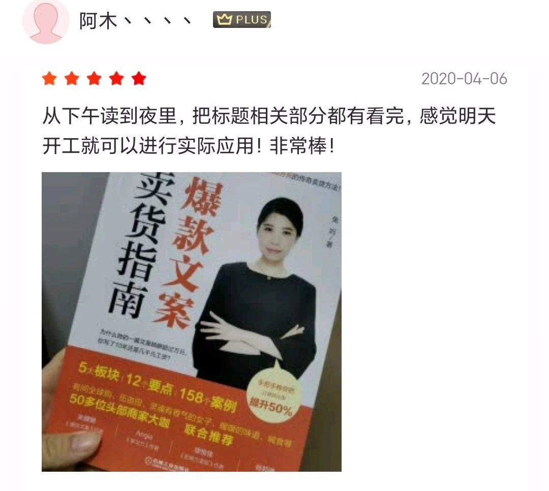 副业挣钱文字图片_副业挣钱文案女_副业赚钱说说