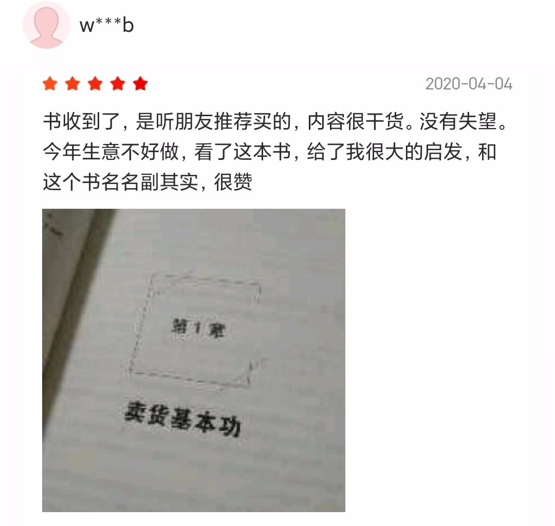 副业赚钱说说_副业挣钱文案女_副业挣钱文字图片