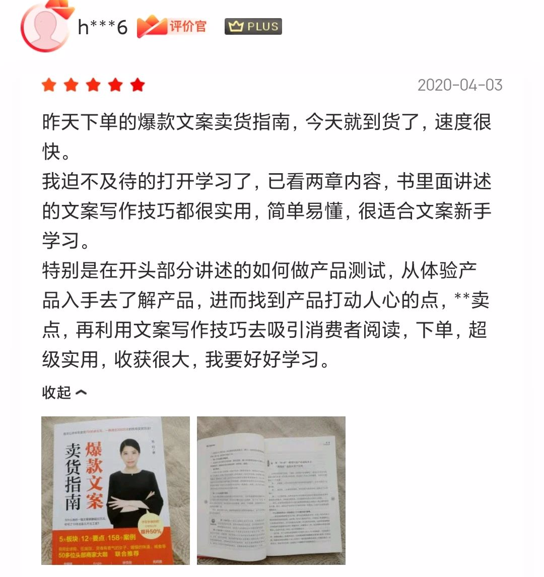 副业赚钱说说_副业挣钱文字图片_副业挣钱文案女