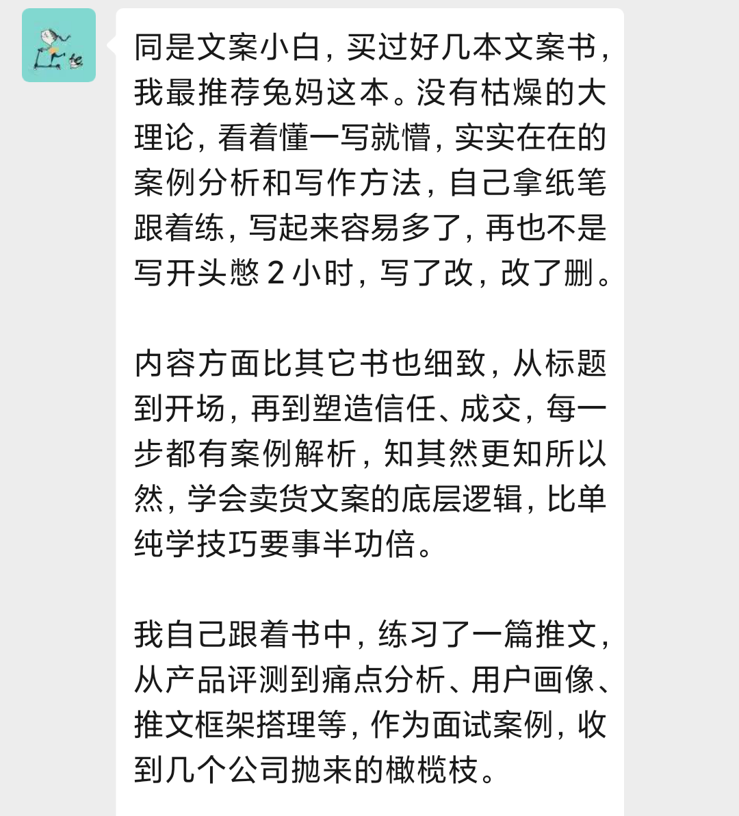 副业挣钱文案女_副业赚钱说说_副业挣钱文字图片