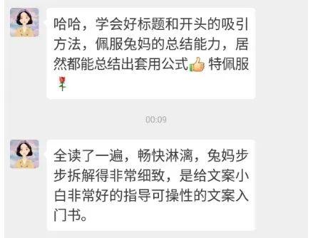 副业挣钱文案女_副业赚钱说说_副业挣钱文字图片