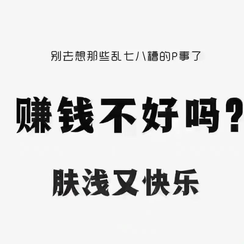 能做副业的软件有哪些_副业挣钱软件_2020年适合做的副业app