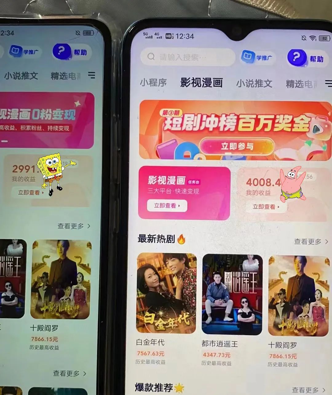 2020年适合做的副业app_副业挣钱软件_能做副业的软件有哪些