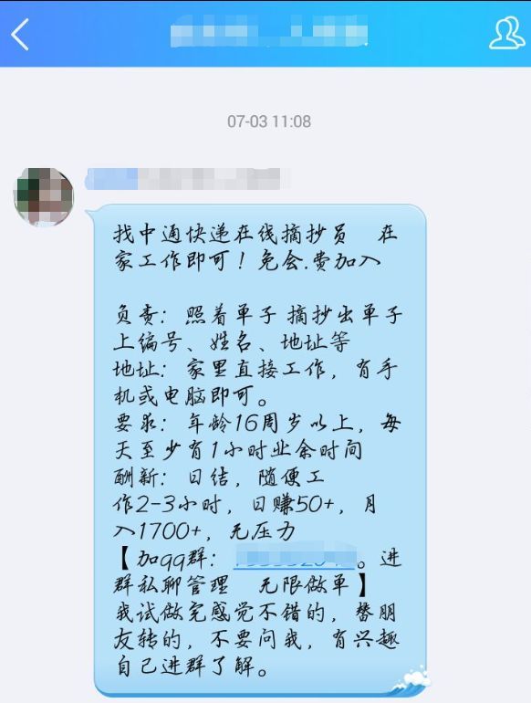 大学生副业有哪些可以做_大学生副业干点啥_大学生副业可以做什么