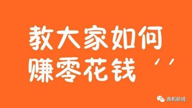 电脑副业赚钱_用电脑的副业_副业用电脑能做点什么