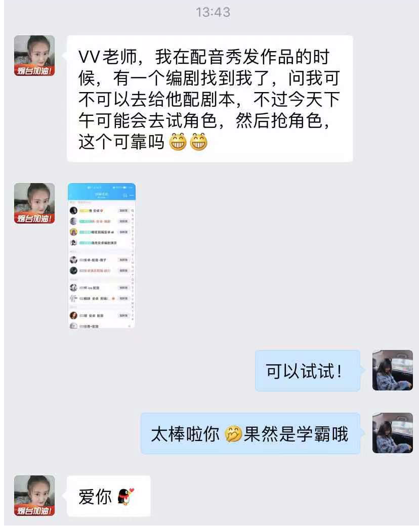 有没有适合老师的副业_副业可以做家教么_老师能挣钱副业