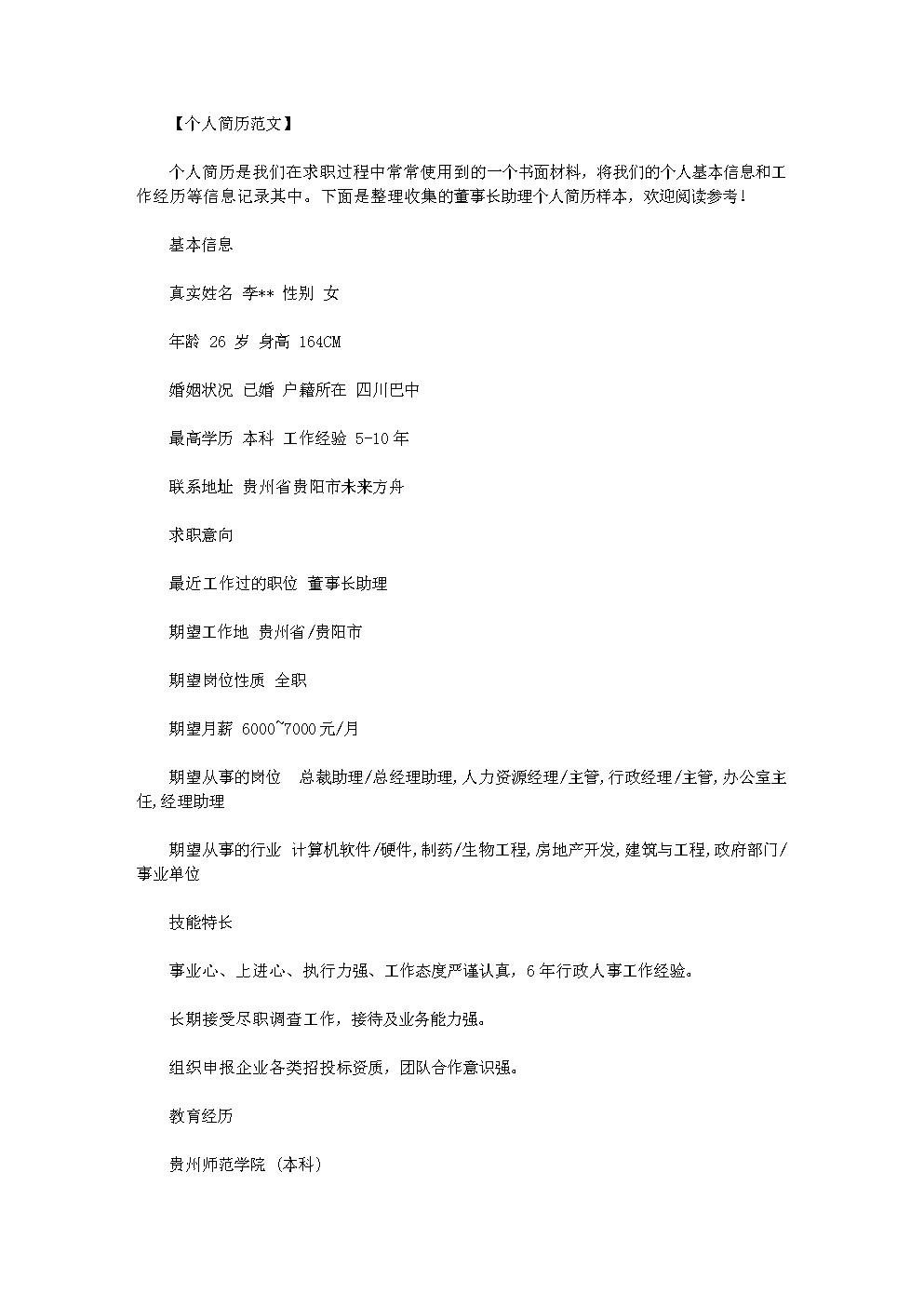 副业应该干点儿什么_副业要做好哪些工作_副业该做什么