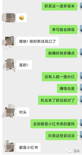 挣钱副业门路_哪里能挣钱副业_其他挣钱的副业