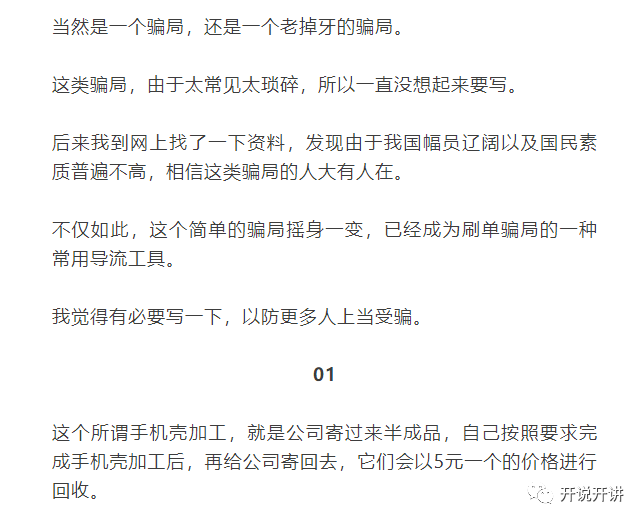 副业公众号挣钱_副业公众号排行榜前十名_挣钱公众副业号怎么做