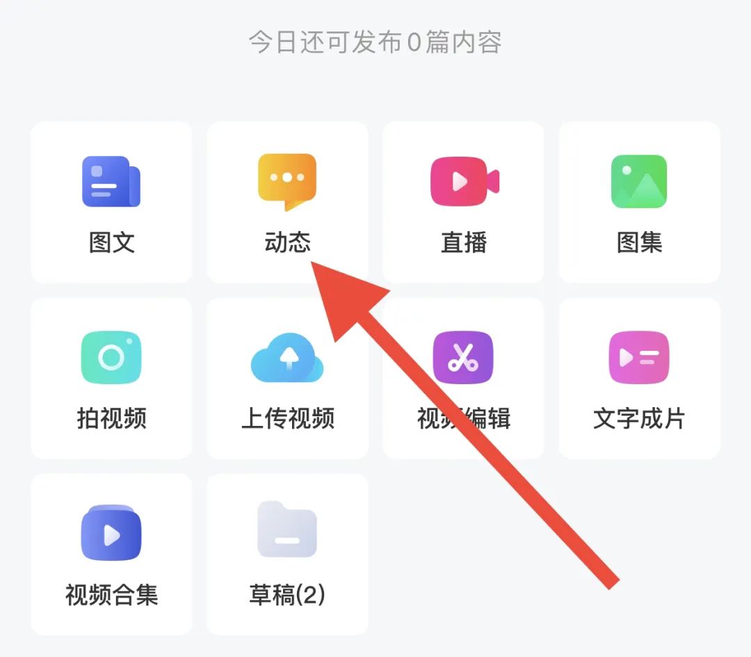 赚钱笔记pdf_挣钱笔记副业软件有哪些_副业挣钱笔记软件