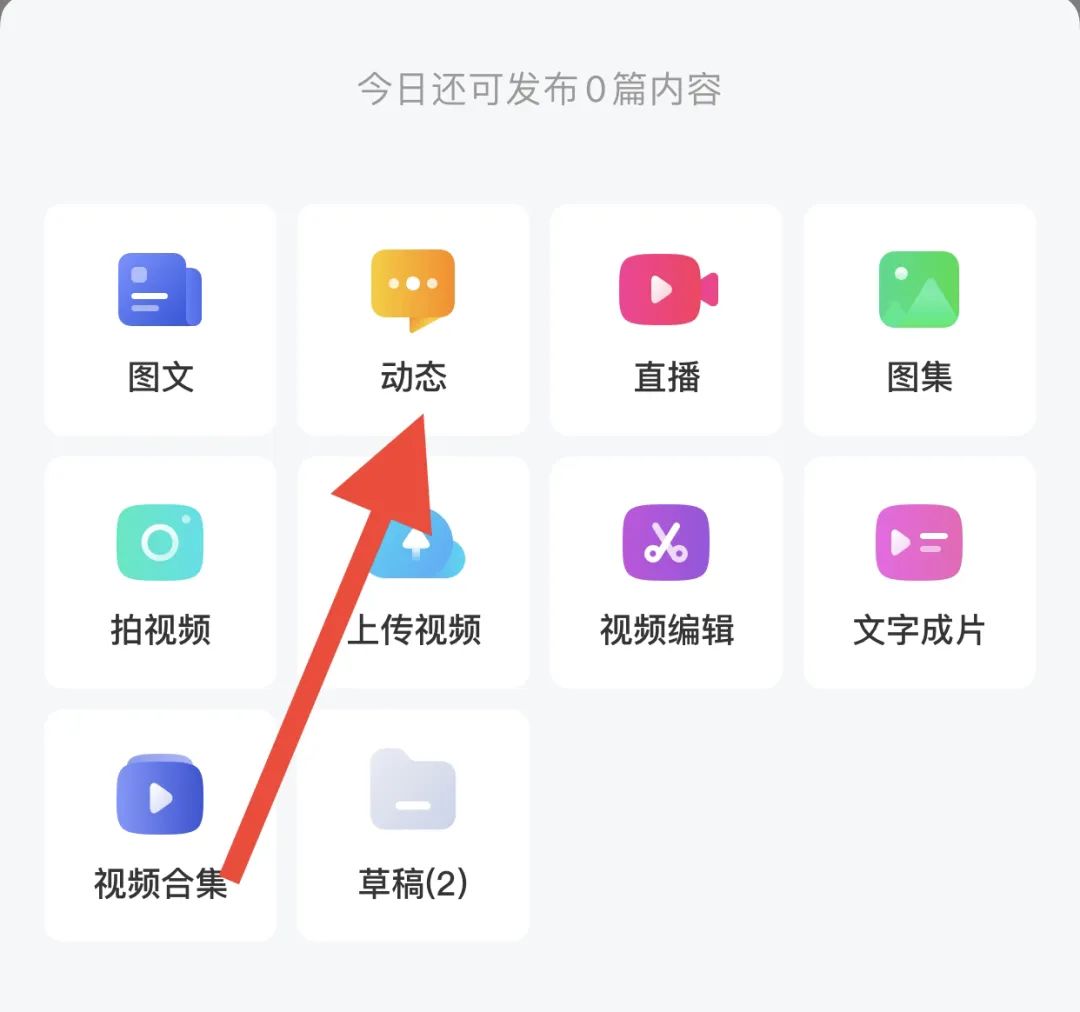 挣钱笔记副业软件有哪些_副业挣钱笔记软件_赚钱笔记pdf