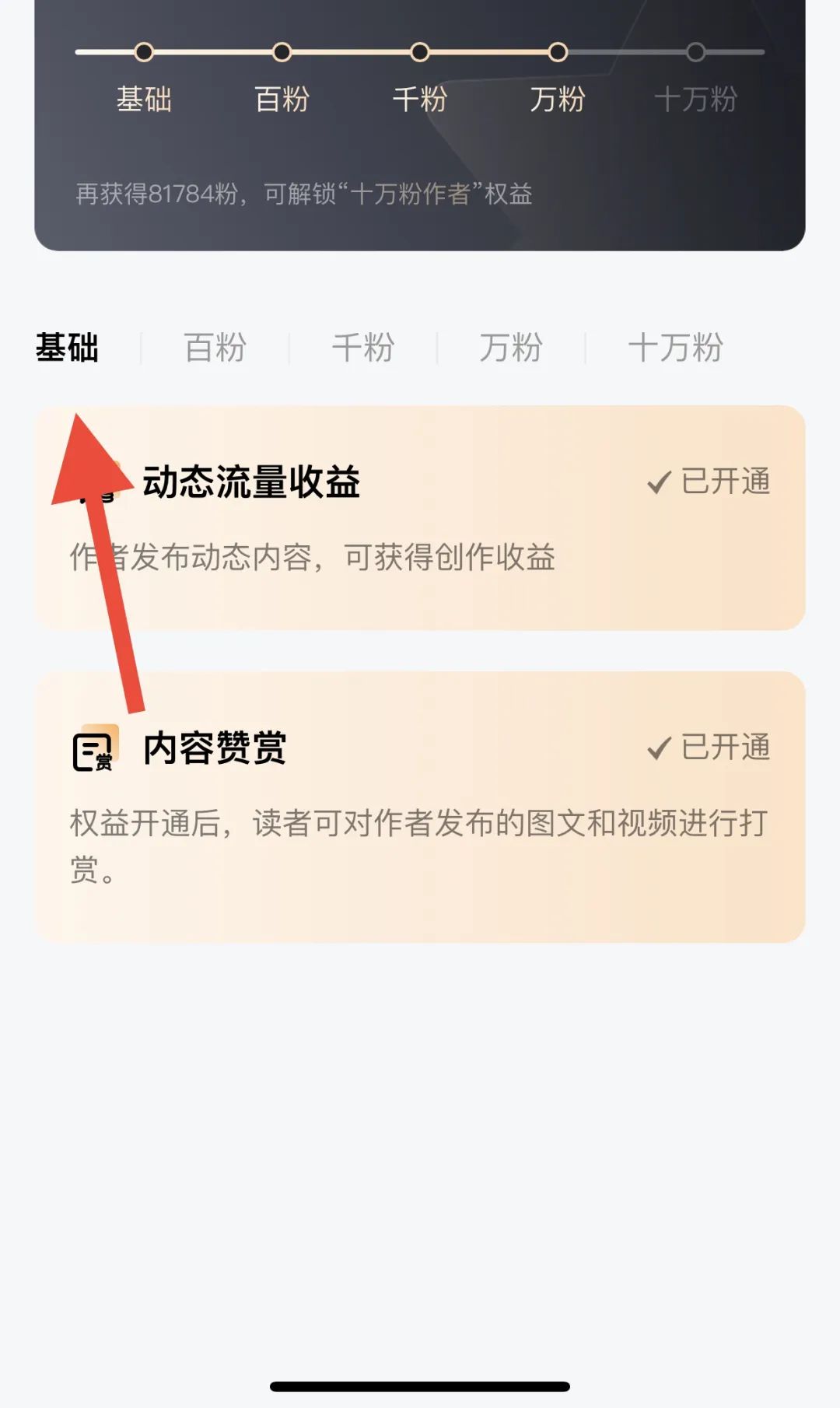 挣钱笔记副业软件有哪些_赚钱笔记pdf_副业挣钱笔记软件