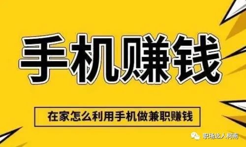 兼职赚钱知乎_适合在家做的兼职或副业 知乎_兼职知乎在家副业适合做什么