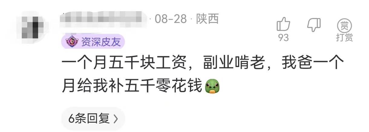 什么副业比较赚钱_有哪些赚钱的副业的路子_赚钱副业比较多的软件