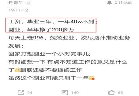 员赚钱副业程序怎么做_副业赚钱软件怎么操作_程序员副业赚钱