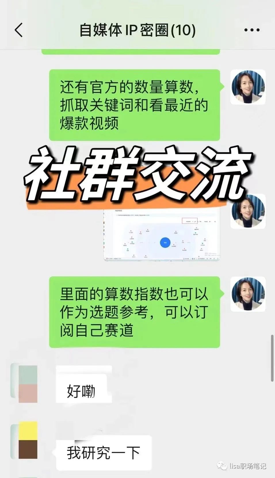 挣钱实体副业有哪些_实体副业项目_实体副业挣钱吗