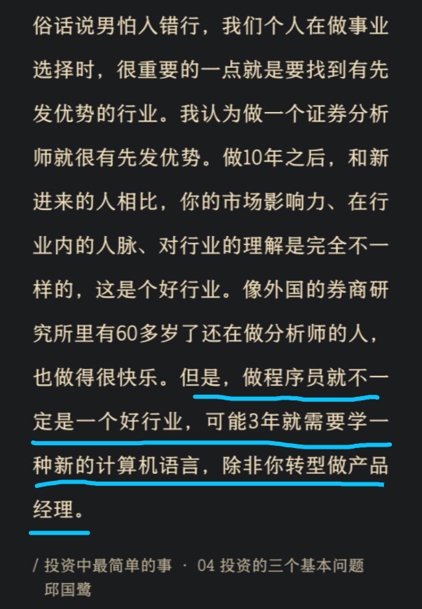 程序员干什么副业比较好_工作人员副业干点啥_副业好不好做