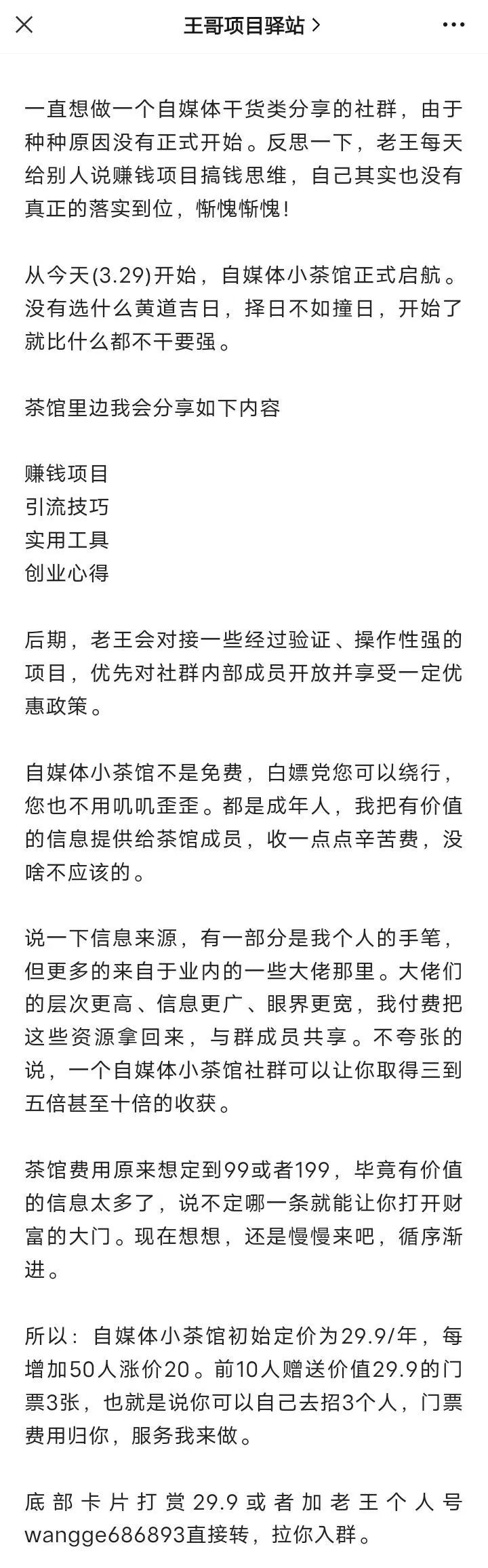 手机能做的副业_手机做的副业有哪些可以赚钱_手机赚稳定的副业