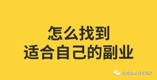 副业比较好干_副业容易比较做的工作_比较容易做的副业