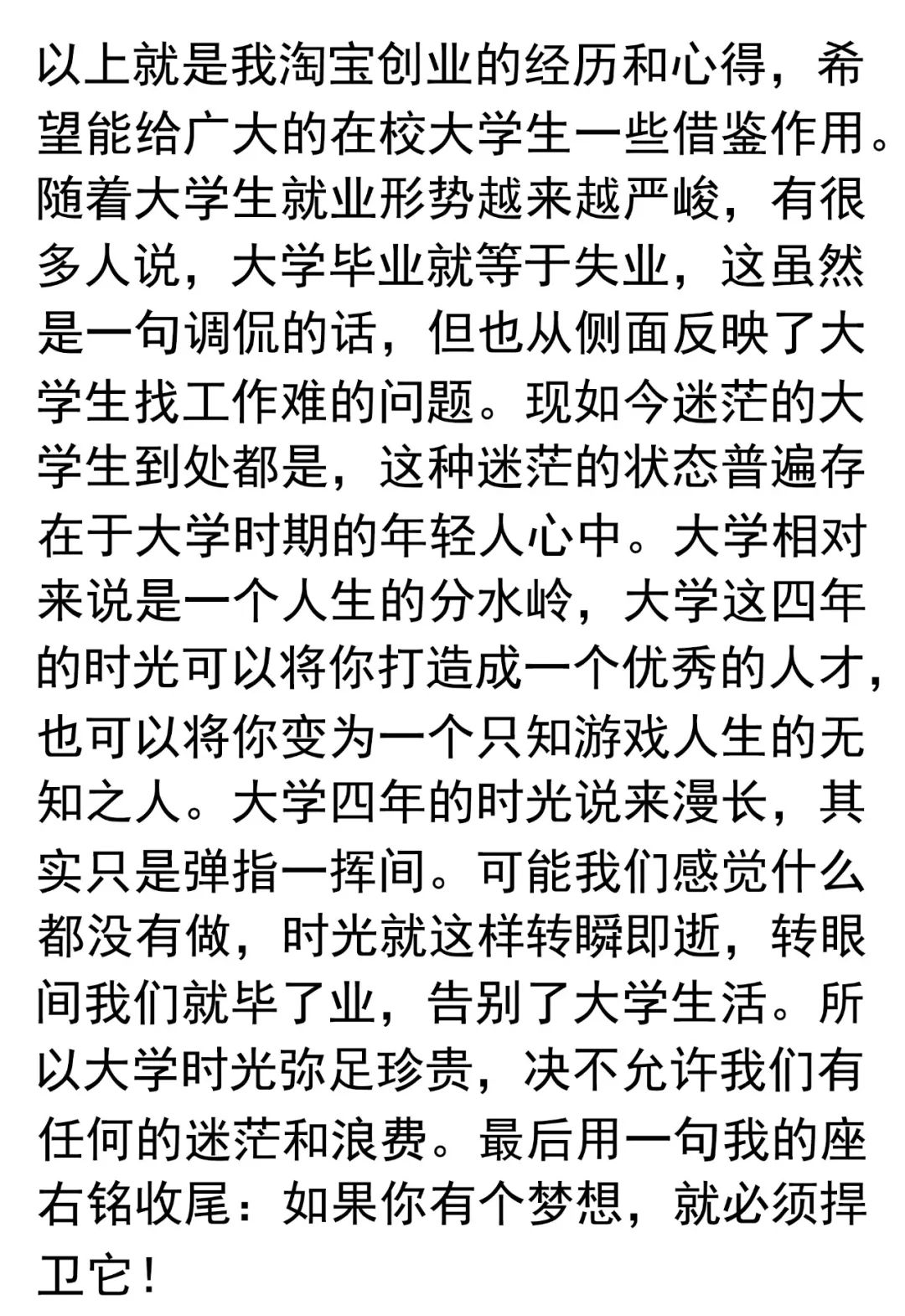 淘宝网店副业在哪里_网店副业淘宝店铺推荐_淘宝开店副业