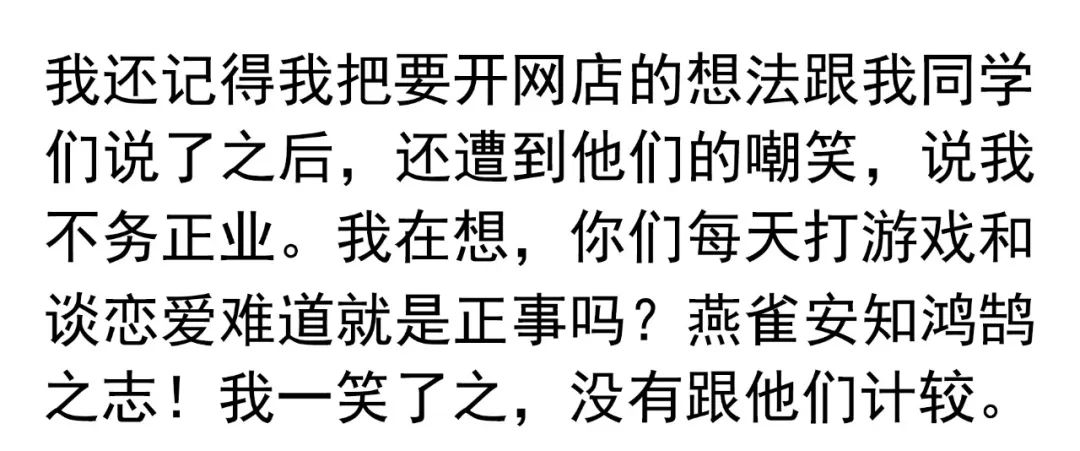 网店副业淘宝店铺推荐_淘宝开店副业_淘宝网店副业在哪里