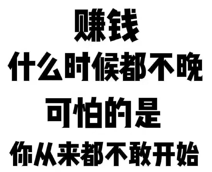 程序员能干什么副业_控制台程序能干什么_在哪找程序编写员