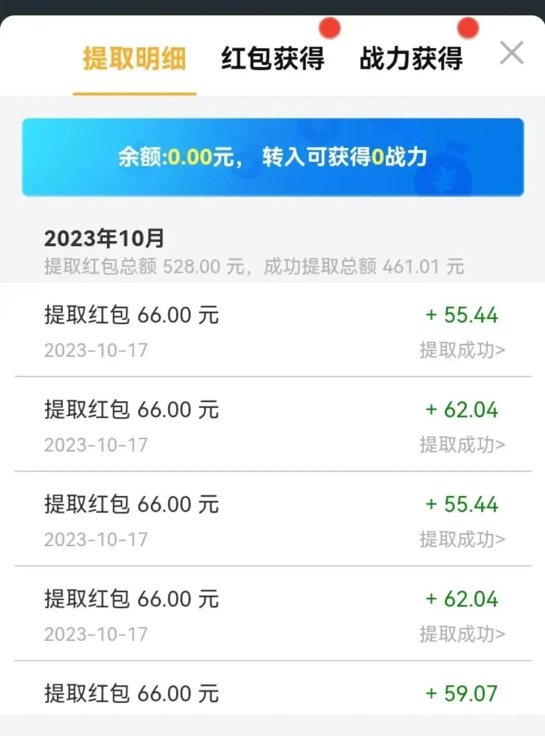 下班挣钱副业做什么好_下班挣钱的副业_下班挣钱副业怎么做