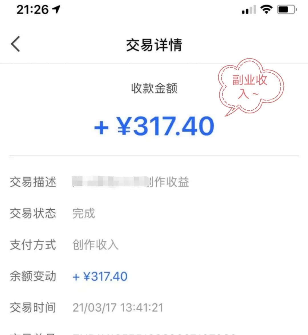 挣钱编程副业学什么专业_编程副业比较赚钱_学编程副业挣钱