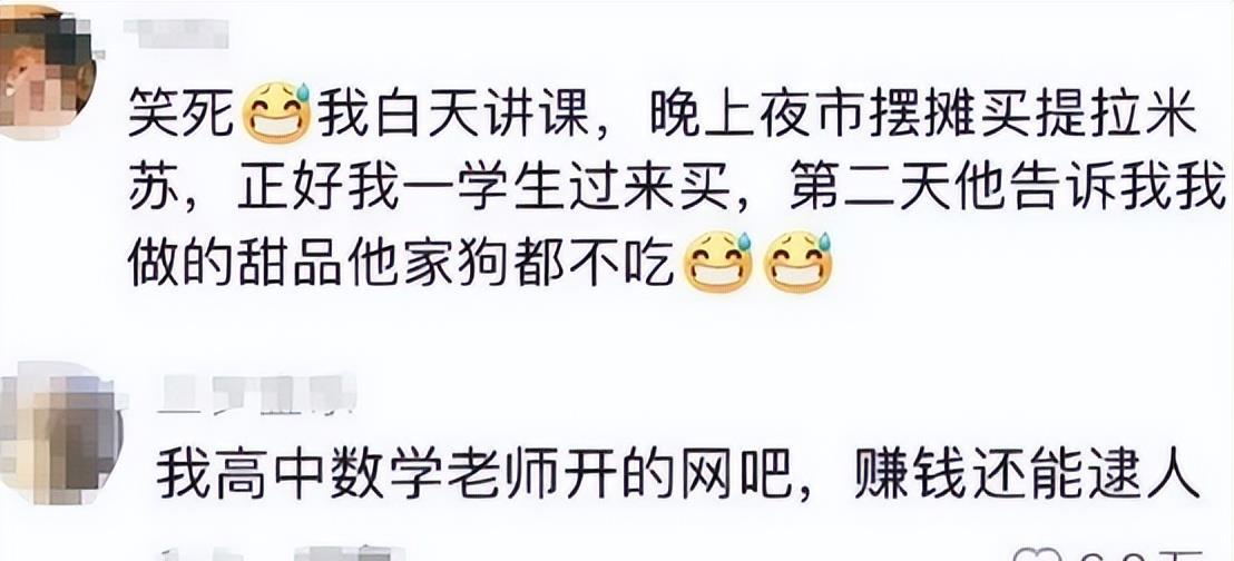 教师想做个副业_挣钱副业干教师可以吗_教师干啥副业挣钱