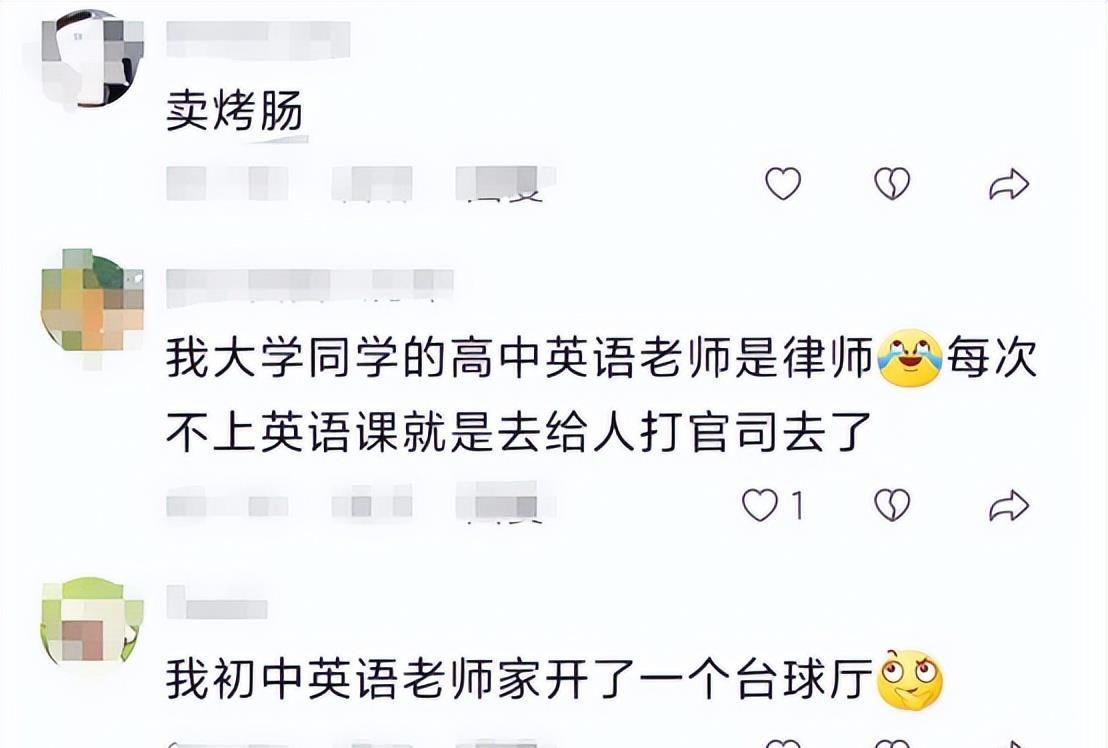 挣钱副业干教师可以吗_教师想做个副业_教师干啥副业挣钱