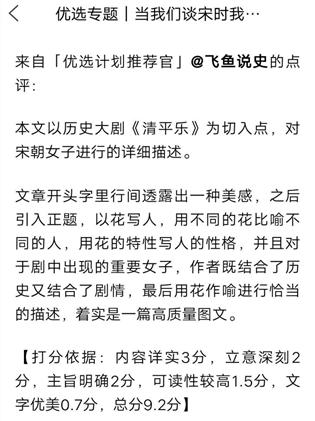 挣钱副业文章怎么写_副业赚钱的文案_挣钱的副业文章