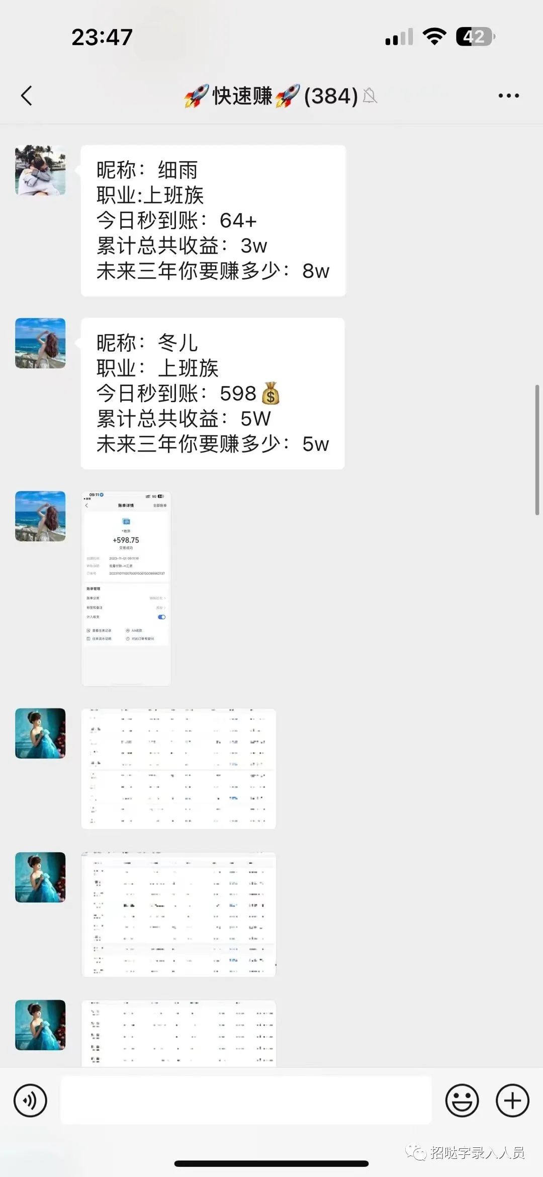 合适高中的副业_高中挣钱的副业_高中毕业副业